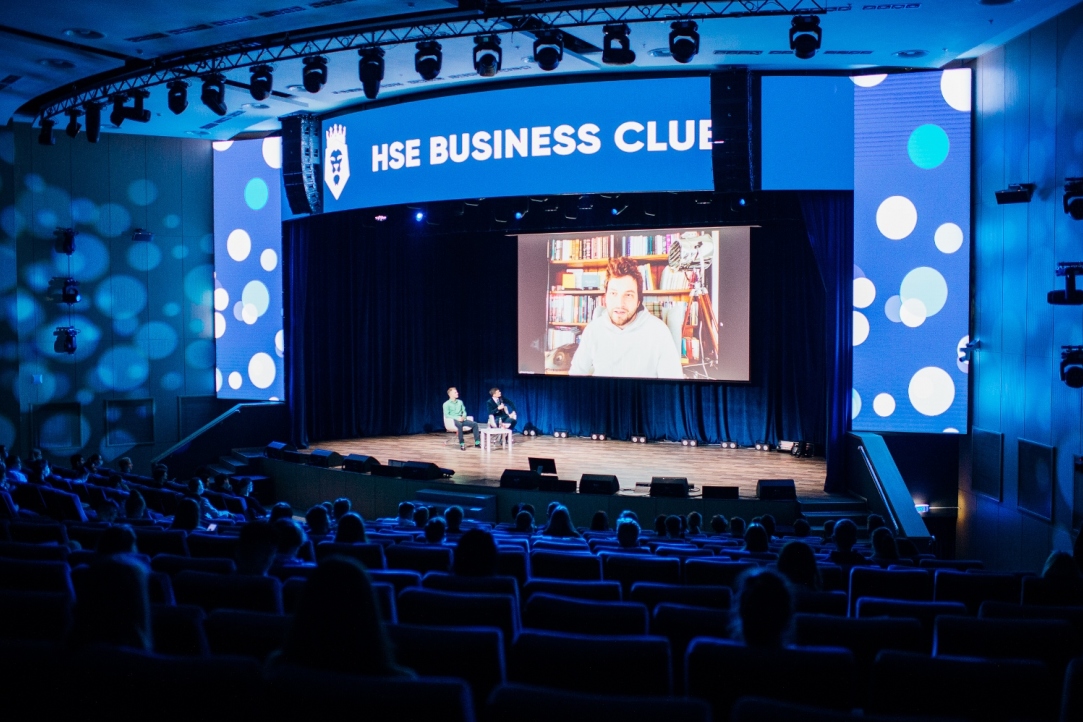 HSE Business Club Held its First Entrepreneurial Forum